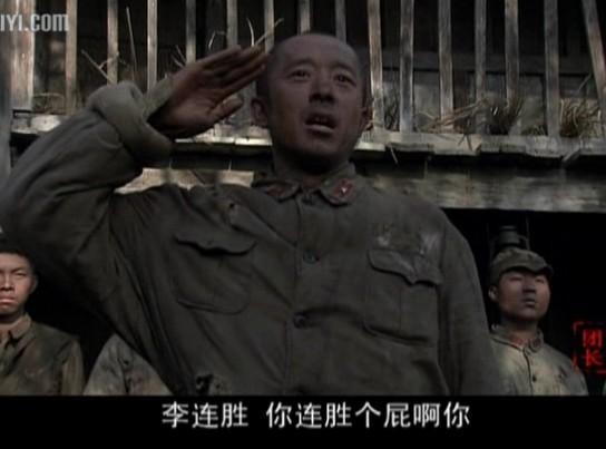 我的团长我的团各人物最后结局（我的团长我的团）(5)