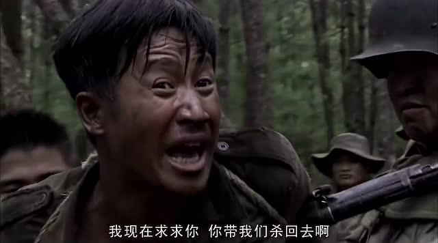 我的团长我的团各人物最后结局（我的团长我的团）(2)