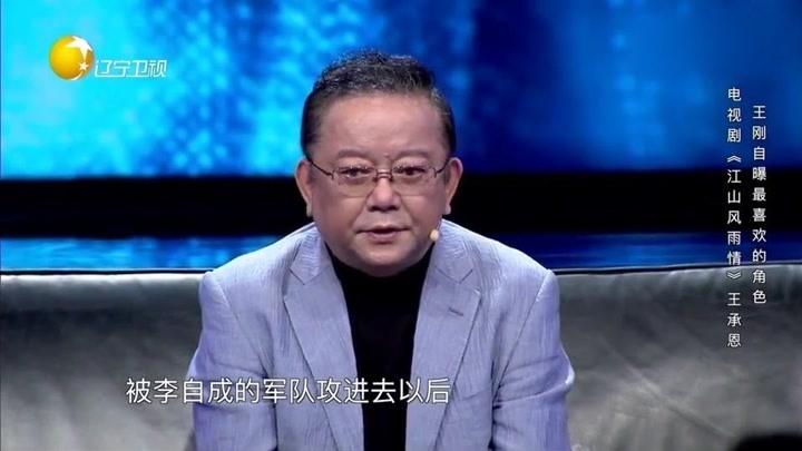 王刚电视剧，电视剧少年和珅,本文共（4503字）
