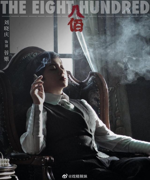 电影八佰倍受期待（八佰8月21日全国上映）(3)