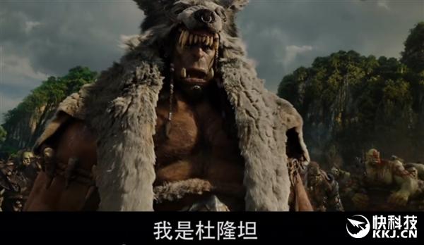 魔兽中杜隆坦是怎么死的（魔兽电影首发角色预告）(5)