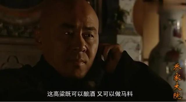 乔家大院体现的是晋商文化吗（一部厚重的晋商创业史）(4)