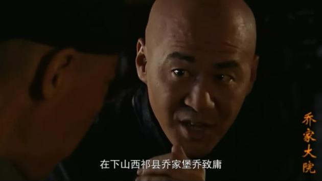 乔家大院体现的是晋商文化吗（一部厚重的晋商创业史）(3)
