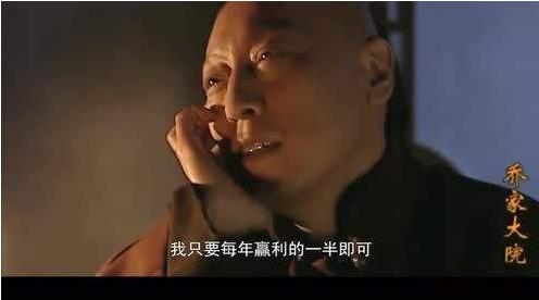 乔家大院体现的是晋商文化吗（一部厚重的晋商创业史）(11)