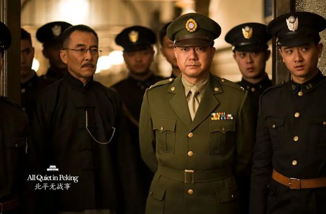北平无战事徐铁英和曾可达（北平无战事剧组）(13)