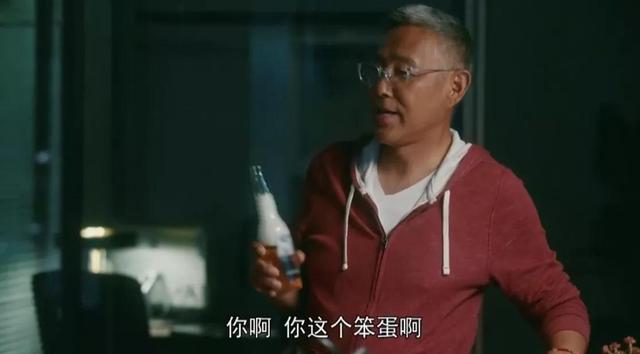流金岁月34集叶谨言和朱锁锁对话（流金岁月3个细节）(8)