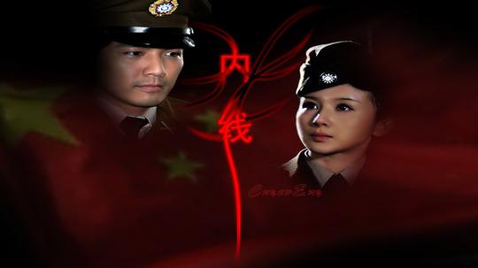 十部必看经典谍战剧排行榜（推荐七部谍战剧佳作）(1)