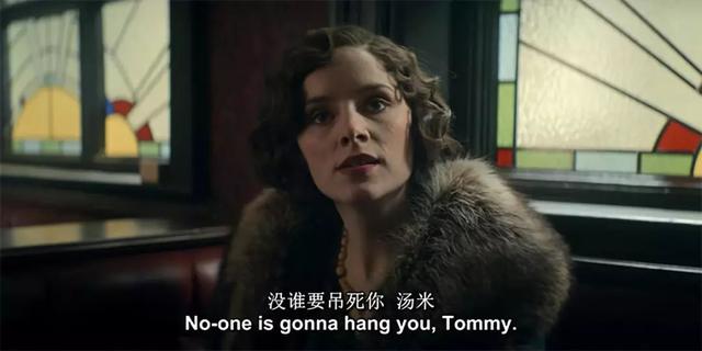 十部好看黑帮剧（这部黑帮剧来了）(21)