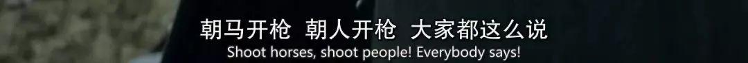 十部好看黑帮剧（这部黑帮剧来了）(31)