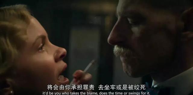 十部好看黑帮剧（这部黑帮剧来了）(32)