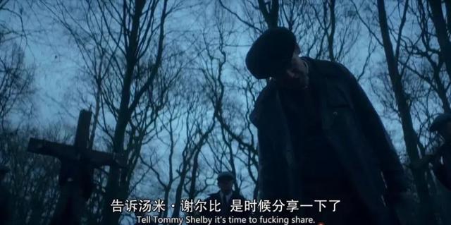 十部好看黑帮剧（这部黑帮剧来了）(37)