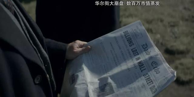 十部好看黑帮剧（这部黑帮剧来了）(29)