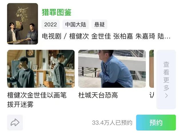秦海璐主演的电视剧最新（秦海璐新剧定档）(3)