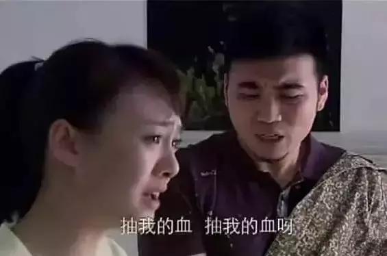 原来直系亲属间不能输血（别再被电视剧忽悠了）(1)