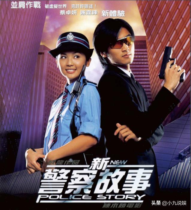 谢霆锋主演的全部电影有哪些（谢霆锋电影有哪些）(3)