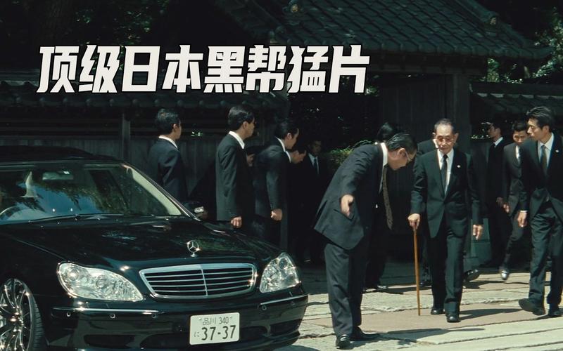 我心目中最真实的日本黑帮电影（血腥暴力正义）