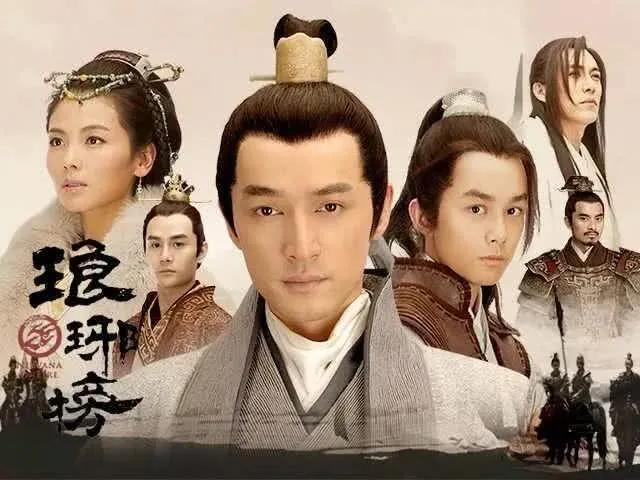 国内评价最高的十大电视剧（口碑最好的十部电视剧）(4)