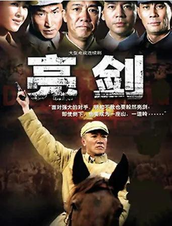 国内评价最高的十大电视剧（口碑最好的十部电视剧）(1)