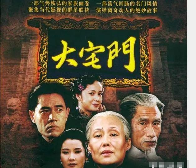 国内评价最高的十大电视剧（口碑最好的十部电视剧）(2)