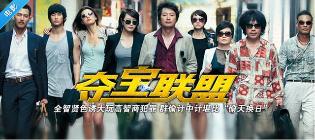 资深影迷必看的六部韩国巅峰电影（良心推荐15部韩国影史上口碑最好的电影）(1)