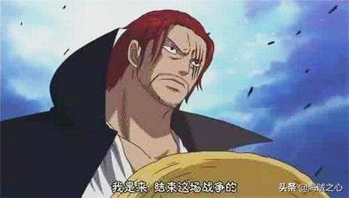 海贼王红发和赤犬打斗（赤犬敢硬刚世界最强的男人）(3)