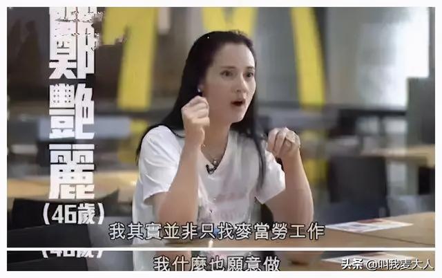 郑艳丽一共演了几部电影（80年代红极一时的郑艳丽）(14)