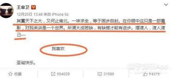王传君为何不参加爱情公寓（离开爱情公寓后）(13)