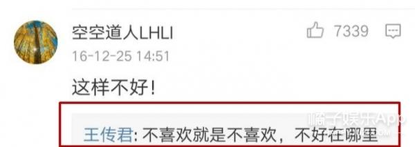 王传君为何不参加爱情公寓（离开爱情公寓后）(15)