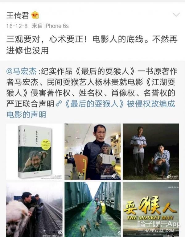 王传君为何不参加爱情公寓（离开爱情公寓后）(21)