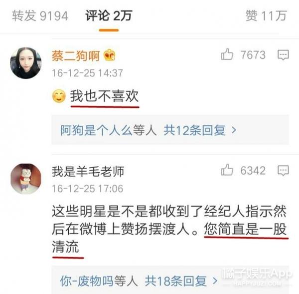 王传君为何不参加爱情公寓（离开爱情公寓后）(16)