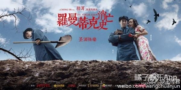 王传君为何不参加爱情公寓（离开爱情公寓后）(28)