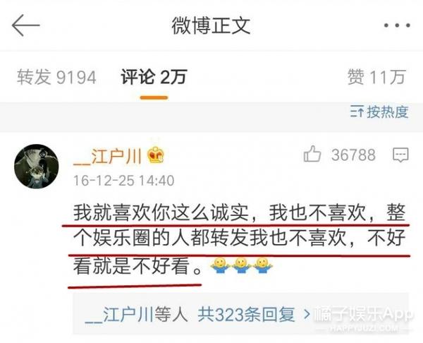 王传君为何不参加爱情公寓（离开爱情公寓后）(17)