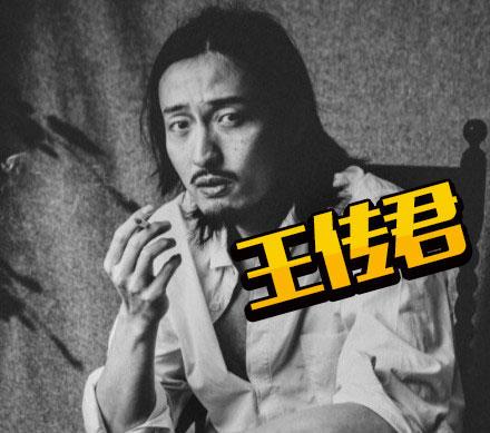 王传君为何不参加爱情公寓（离开爱情公寓后）(1)