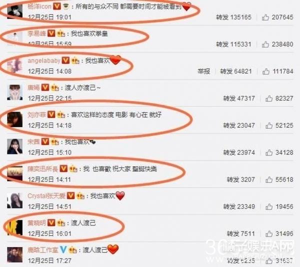 王传君为何不参加爱情公寓（离开爱情公寓后）(14)