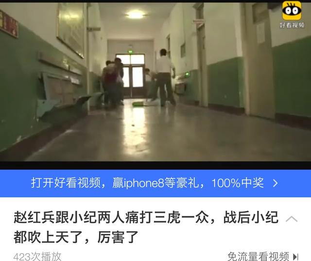 东北往事之黑道风云电视剧第1部（东北往事之黑道风云20年）(15)
