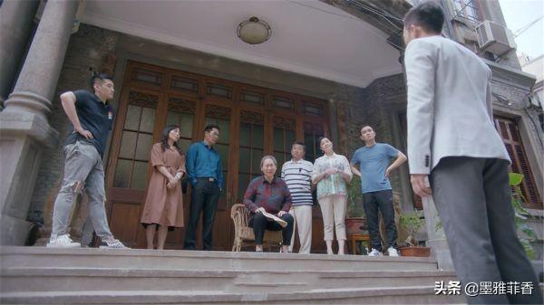电视剧安家中阚太太一家结局 电视剧安家里三套老洋房的后代(3)