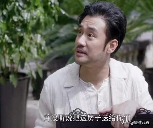 电视剧安家中阚太太一家结局 电视剧安家里三套老洋房的后代(4)