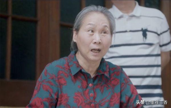 电视剧安家中阚太太一家结局 电视剧安家里三套老洋房的后代(2)