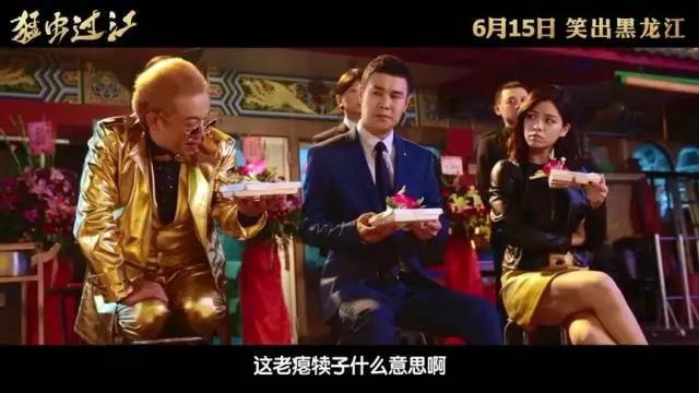 盘点小沈阳在电影里的搞笑场面（小沈阳这部喜剧的最大缺点）(10)