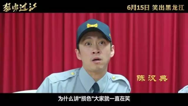 盘点小沈阳在电影里的搞笑场面（小沈阳这部喜剧的最大缺点）(14)