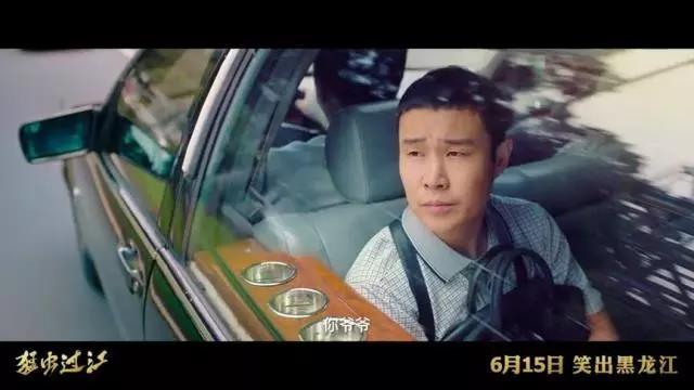 盘点小沈阳在电影里的搞笑场面（小沈阳这部喜剧的最大缺点）(9)
