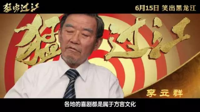 盘点小沈阳在电影里的搞笑场面（小沈阳这部喜剧的最大缺点）(15)