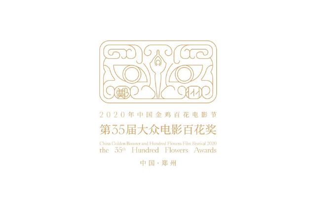 2022年百花奖获奖名单易烊千玺（大众电影百花奖提名公布）(3)