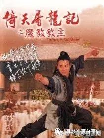 李连杰电影45部（李连杰电影全集之上篇）(8)