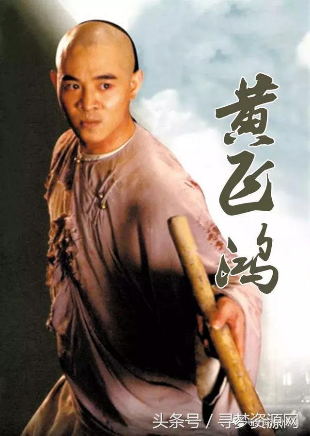 李连杰电影45部（李连杰电影全集之上篇）(6)