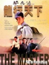 李连杰电影45部（李连杰电影全集之上篇）(4)