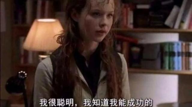 适合初学者看的英语电影（分享35部解压又涨知识的英语电影）(4)