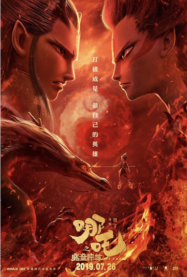 全球最火的3d动画电影（盘点近10年我看过的那些优秀3D动画电影）(6)