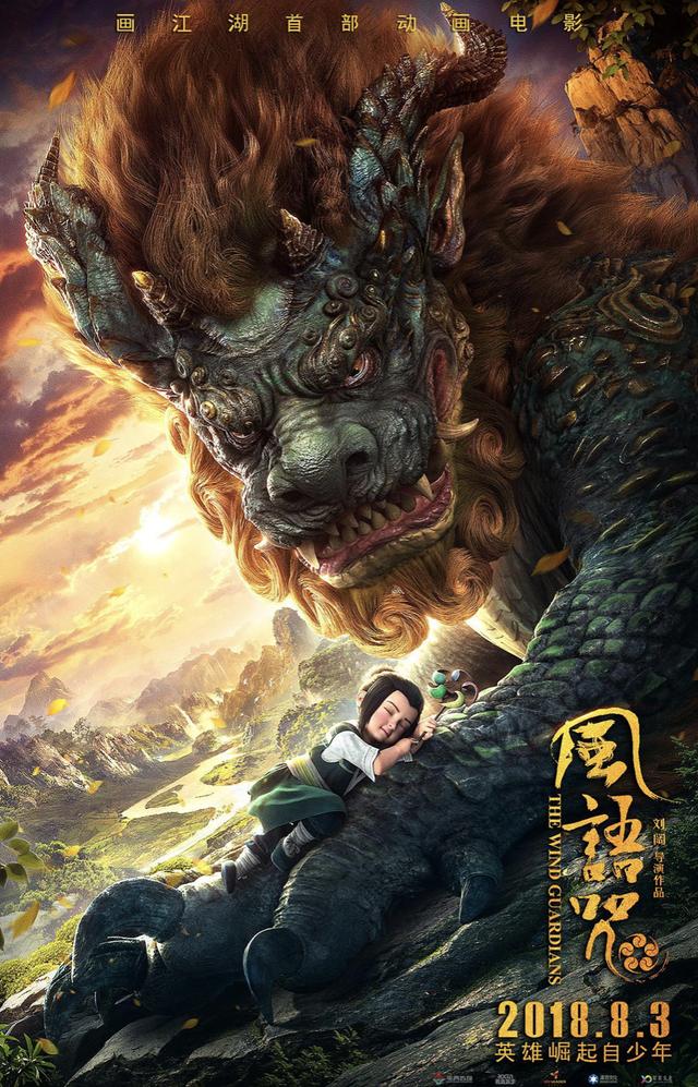 全球最火的3d动画电影（盘点近10年我看过的那些优秀3D动画电影）(4)