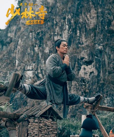 王宝强宋小宝新电影 宋小宝自导自演新片众星云集(1)